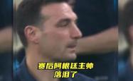 多特蒙德今日表现抢眼，拜仁整场无解，教练赛后亲自拥抱的简单介绍