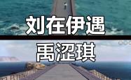包含巴尔干强队再次相遇，激战一触即发的词条