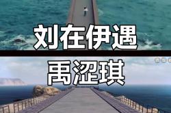 包含巴尔干强队再次相遇，激战一触即发的词条